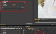 premiere怎么使用亮度键抠图