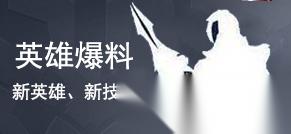 王者荣耀世界S0赛季活动日历推荐