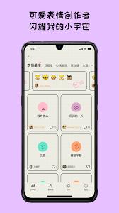 如何切换emmo日记主题