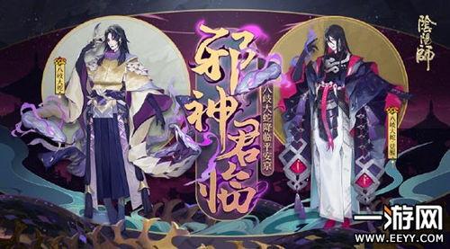 乱涂彩世界伊邪娜美怎么样