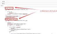 VisualStudio复制源代码内容变乱码怎么办