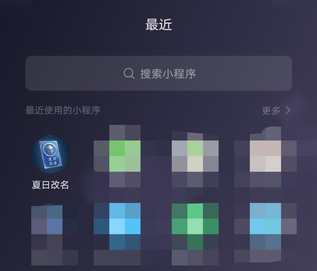 王者荣耀世界如何使用体力上限