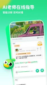 少儿趣配音app如何关闭广告推荐