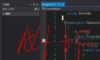 VS2015怎么新增账户