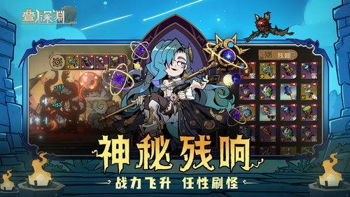 叠入深渊新手卡池选哪个角色好