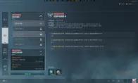 三角洲行动s9控制与保障3任务攻略