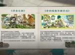 物华弥新新增外勤见闻搜集攻略