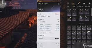 燕云十六声论剑拳甲焚诀流玩法攻略
