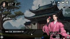 万象群侠传游戏答题题库及答案是什么
