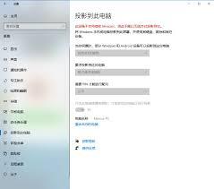 华为手机助手怎样设置设备连接时自动启动