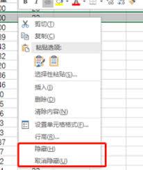 如何清除excel表格隐藏字符