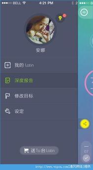 picopico怎么佩戴勋章