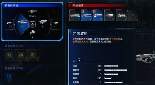 识质存在 中后期BD搭配推荐