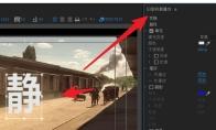 pr如何制作3d立体字幕效果