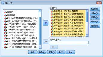 如何进行豆包分析文件教程