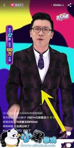 答题红包88元下载什么软件能提现