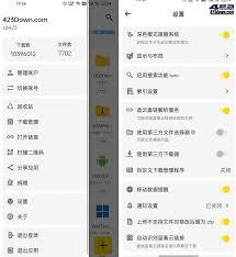 蓝云app如何分享文件