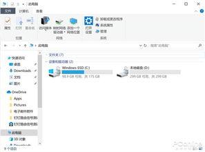 鲁大师如何查看硬盘分区格式