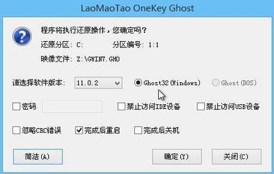 onekey如何设置密码短语