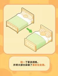 菜鸡梦想家家具如何处理