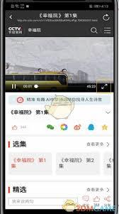 影视大全如何进行全屏播放