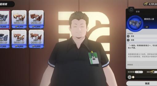异环 一咖舍店铺装修方案分享