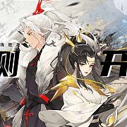 苍蓝前线贸易玩法是什么