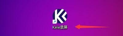 Kele录屏怎么设置摄像头镜像翻转