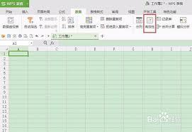 如何在excel中自定义下拉菜单