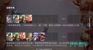 王者万象棋公孙离如何搭配阵容