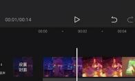 剪映视频中间怎么加图片