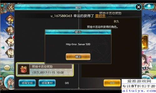 苍蓝前线钢铁怎么获取