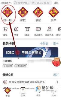 云闪付在线登录入口在哪