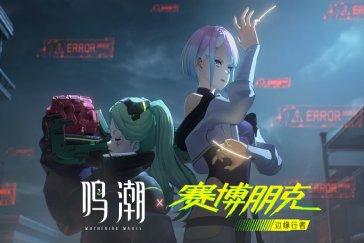 鸣潮赛博朋克联动角色汇总 赛博朋克联动了哪些角色