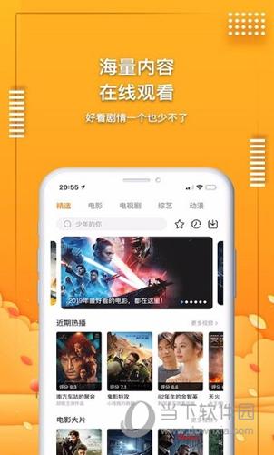 爱电影视app怎么投屏