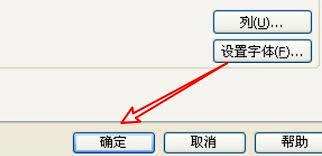 WinRAR如何取消合并卷内容