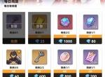 来自黑洞的旅人钻石使用优先级