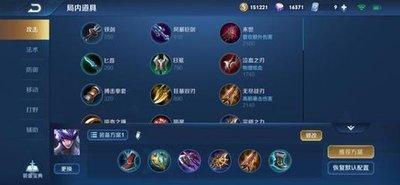 王者之弈无尽挑战马超阵容怎么搭配