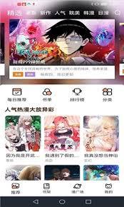 喵趣漫画免费网页入口在哪