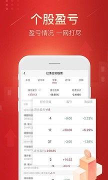 平安证券app怎么修改昵称