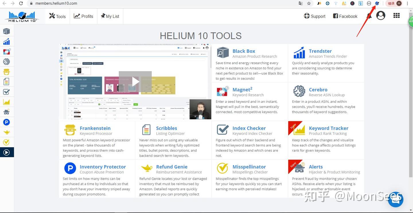Helium10如何进行关键词研究