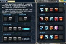 红色沙漠星座研究任务前置是什么