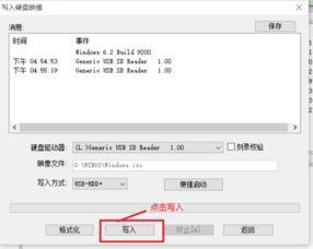 ultraiso如何制作光盘ISO映像