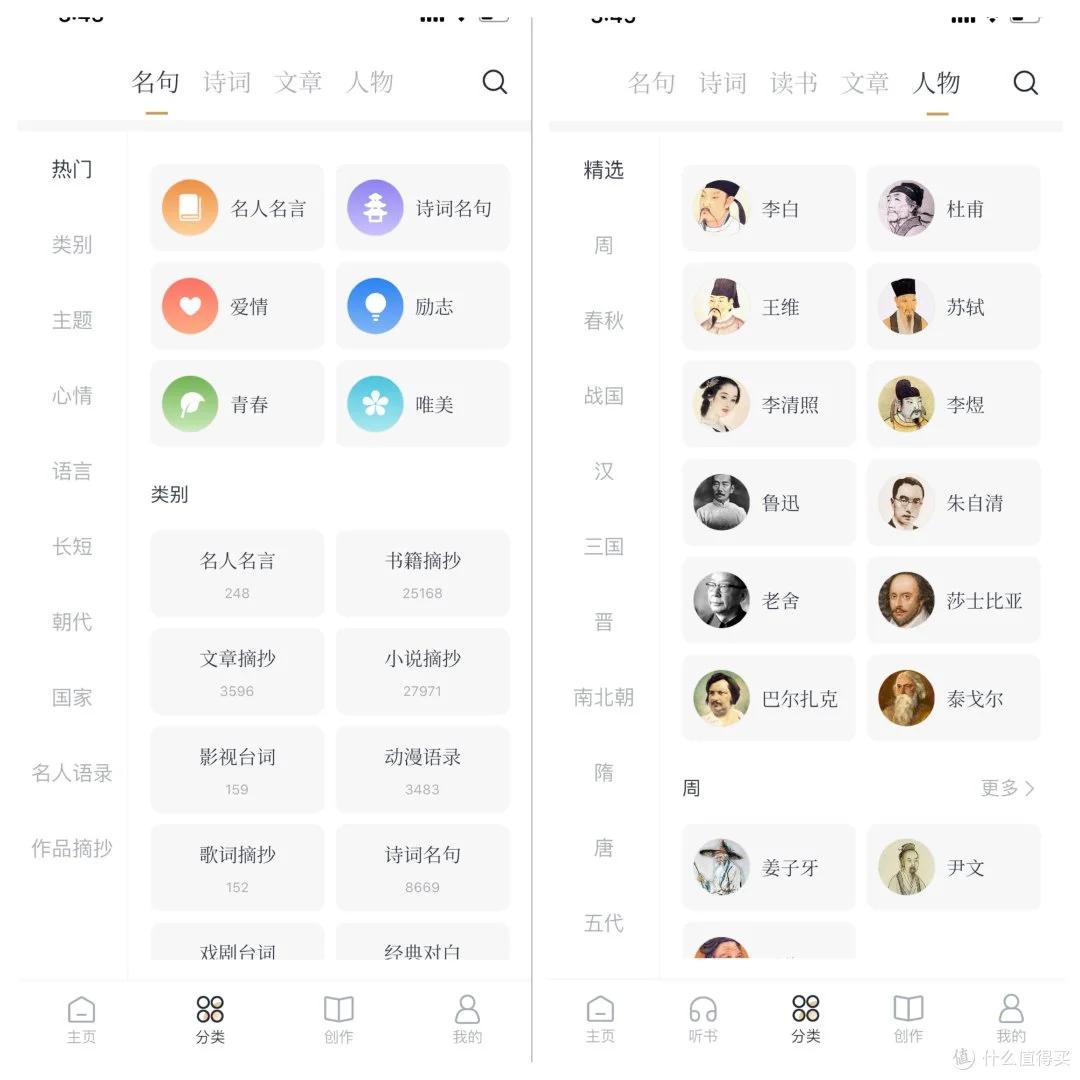 豆花阅读app如何阅读作品