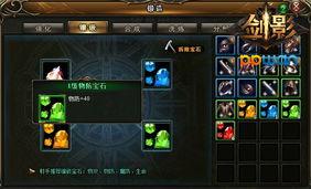 王者荣耀世界剑影回响触发方法