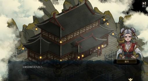 今古群侠传 悟性提升方法