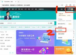 Boss直聘网页版官方地址在哪