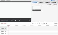 快剪辑怎么制作打字机动画效果的字幕