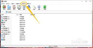 WinRAR如何设置查看器类型