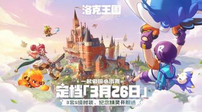 王者荣耀世界怎么钓鱼